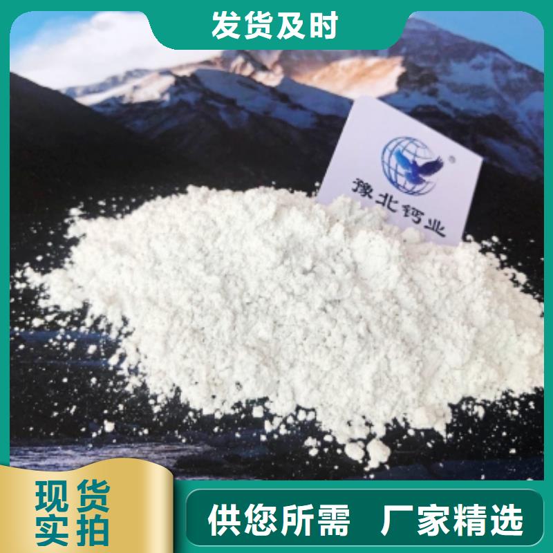 氧化钙用心做品质