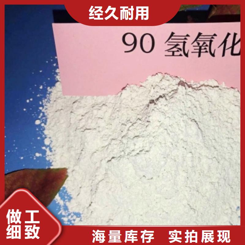 氧化鈣-氫氧化鈣聯(lián)系廠家