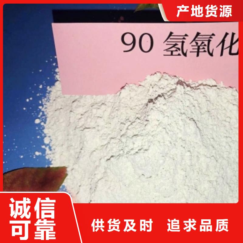 【氧化鈣】供應(yīng)白灰塊支持定制