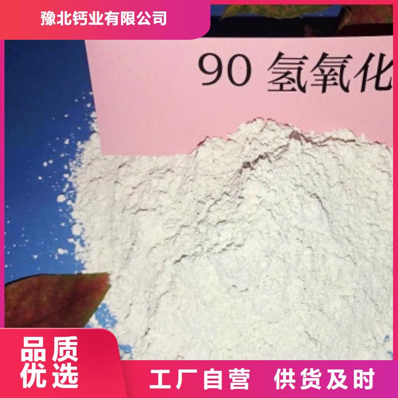 【氧化钙,氧化钙销售为品质而生产】