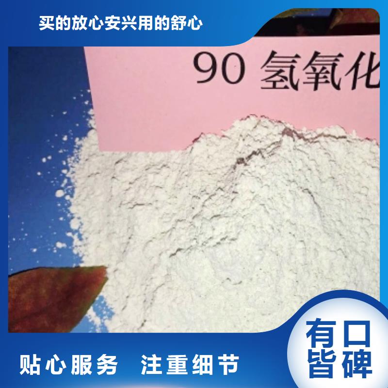 氧化钙制造生产销售