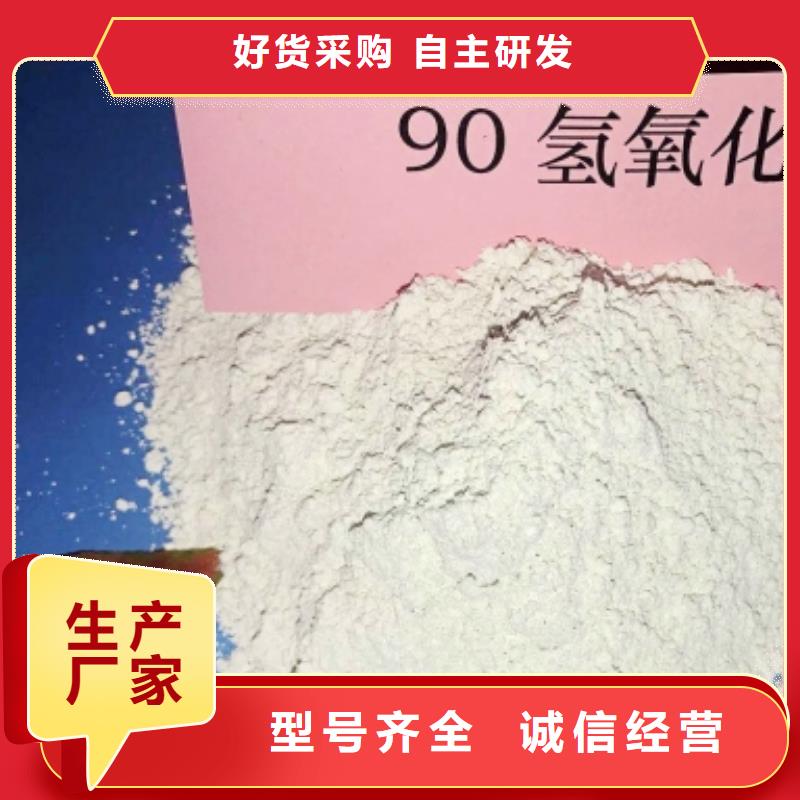 氧化鈣高標(biāo)準(zhǔn)高品質(zhì)