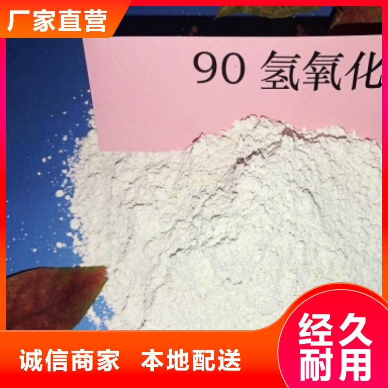 氧化鈣氫氧化鈣放心購(gòu)