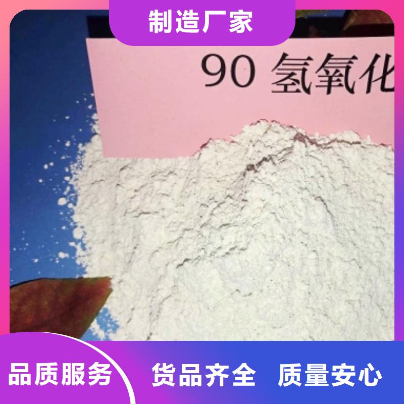 氧化鈣_氫氧化鈣灰鈣粉支持大批量采購