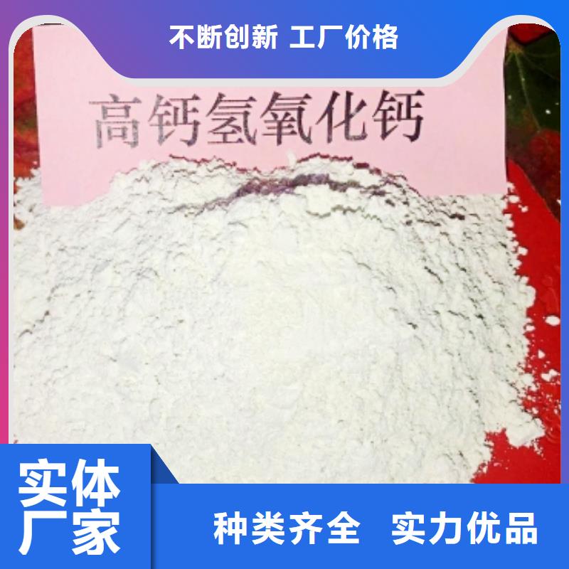  氧化钙用心经营