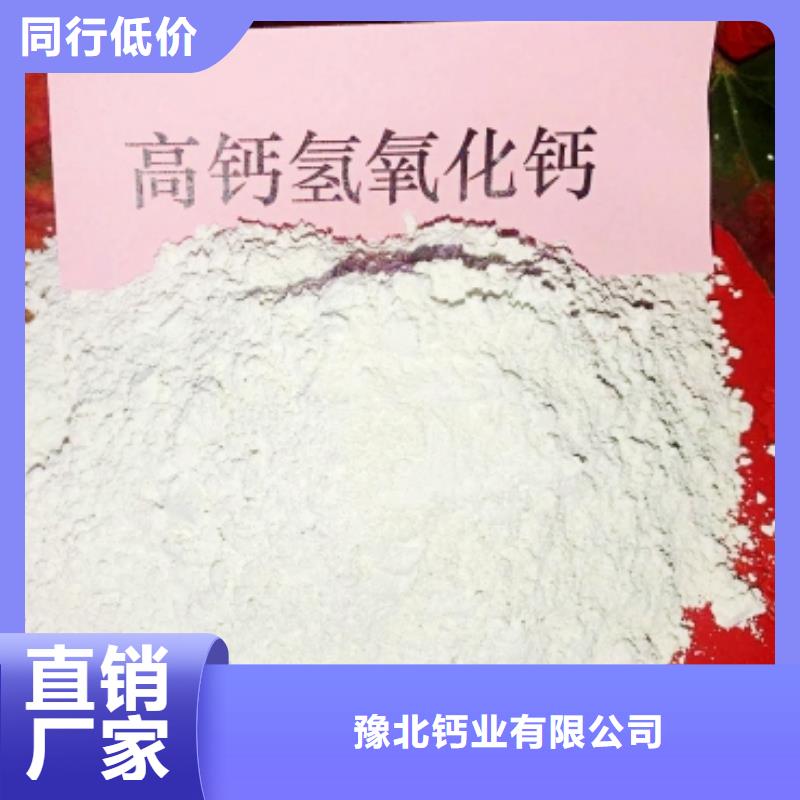 氧化鈣支持批發(fā)零售