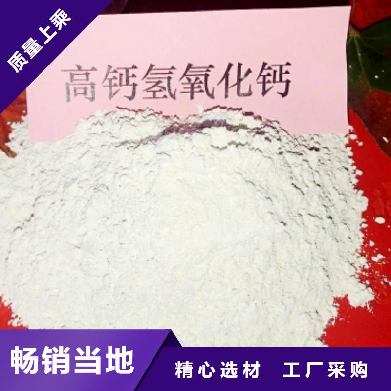 氧化鈣-氫氧化鈣聯(lián)系廠家