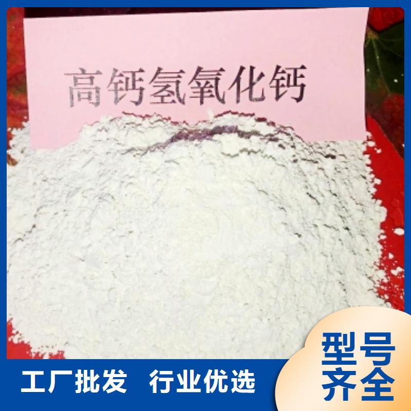  氧化鈣源廠直接供貨