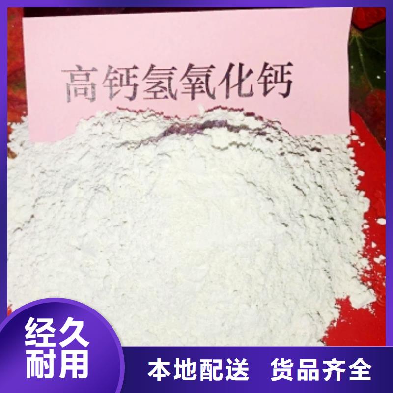 氧化钙交货准时