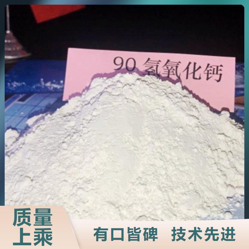 氧化鈣酸水中和劑精選貨源