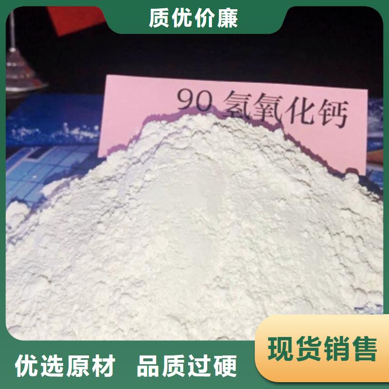 氧化钙消石灰供应产品优势特点