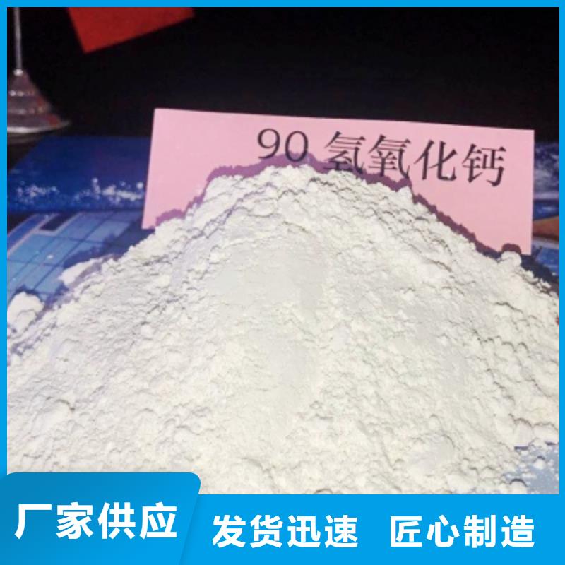 氧化钙分类和特点