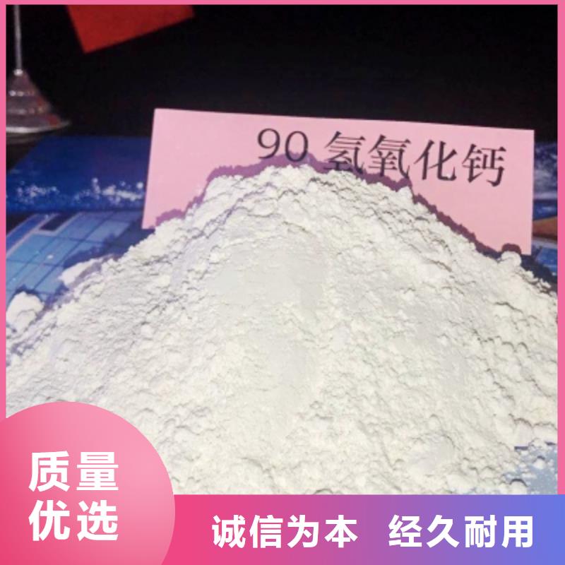  氧化钙用心细节