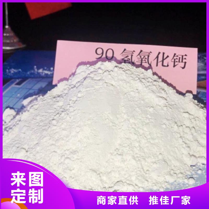 氧化鈣消石灰質(zhì)檢合格發(fā)貨