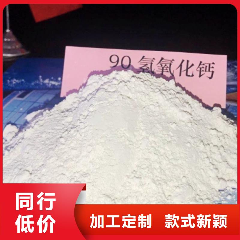  氧化鈣匠心品質(zhì)
