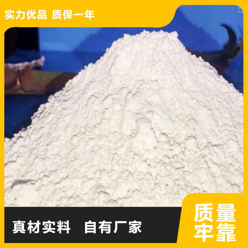 氧化鈣工廠直營