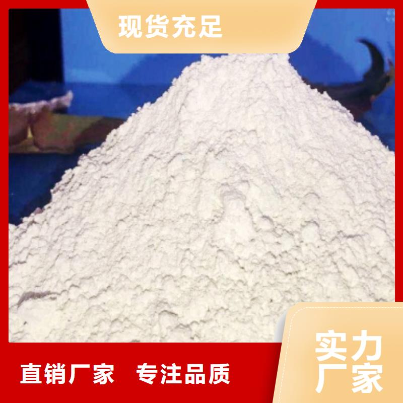 【氧化鈣白灰塊氧化鈣供應(yīng)廠家直銷(xiāo)省心省錢(qián)】