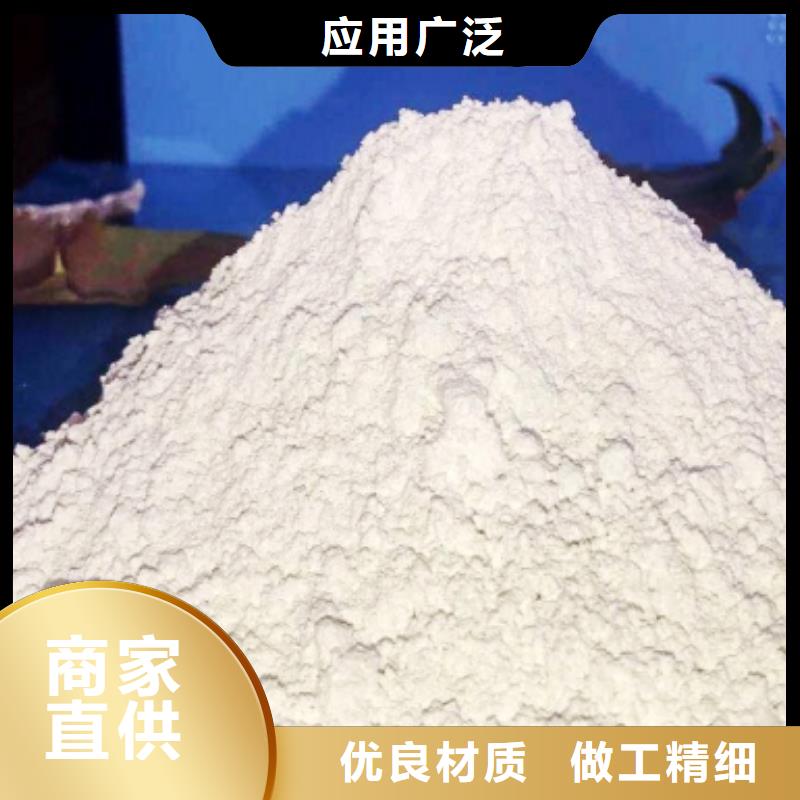 氧化鈣-氫氧化鈣聯(lián)系廠家
