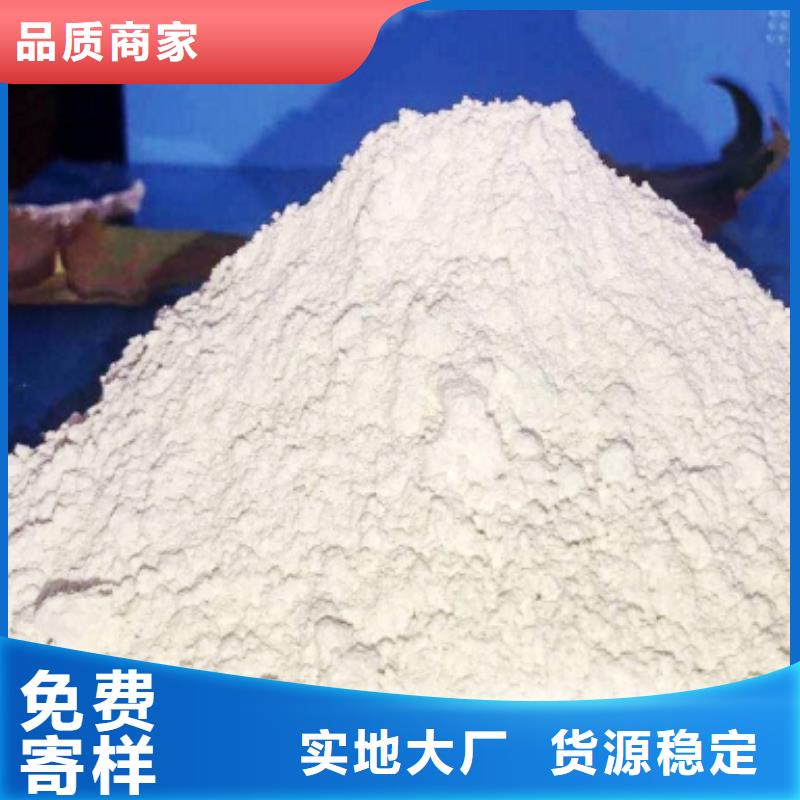 氧化鈣消石灰廠家好貨采購