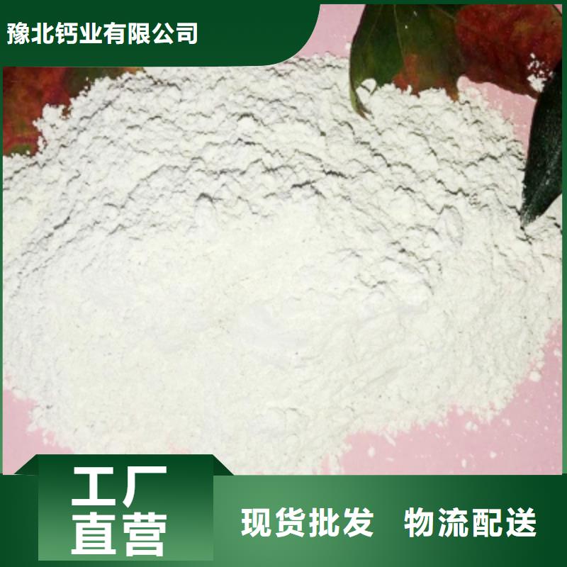 氧化鈣專業(yè)生產(chǎn)品質(zhì)保證