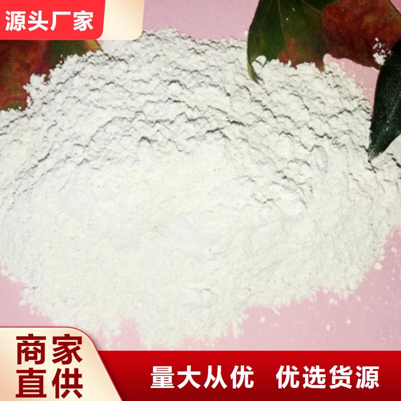氧化钙【白灰块氧化钙批发】应用广泛