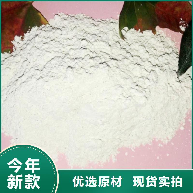 氧化钙消石灰出货及时