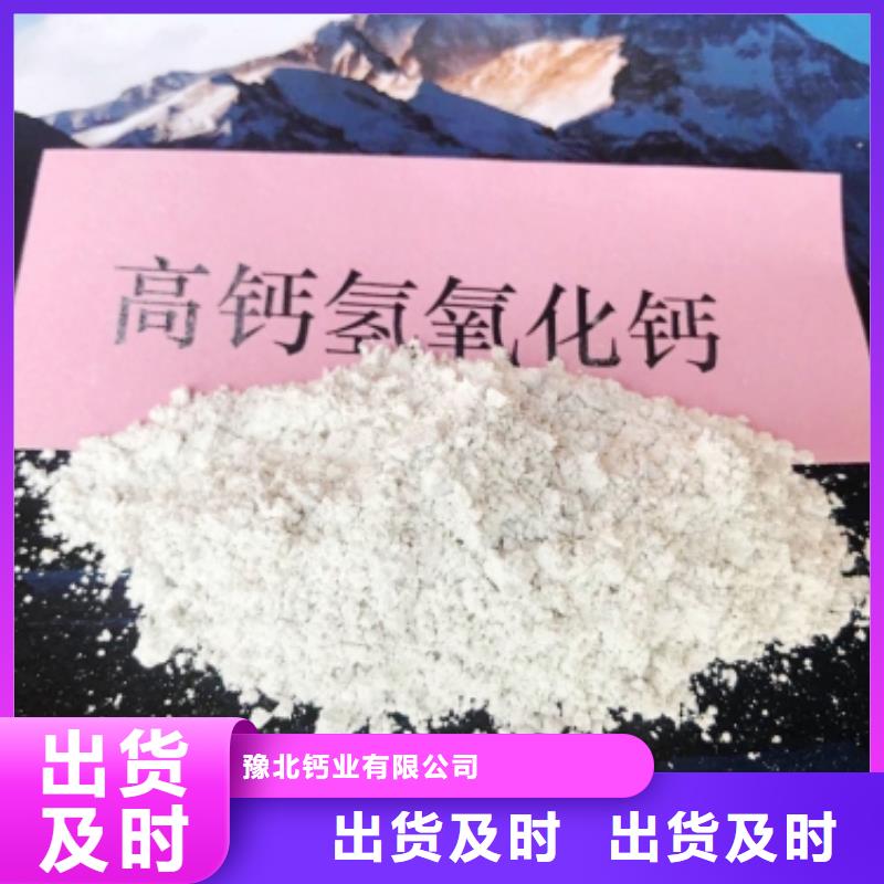 氧化钙氧化钙厂欢迎来厂考察
