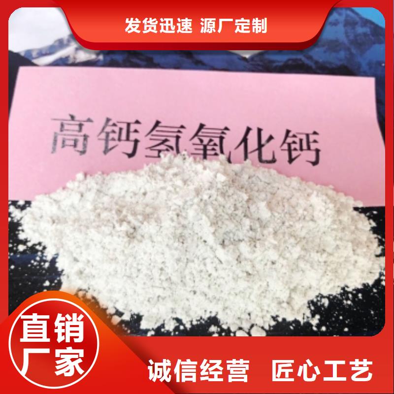 氧化鈣氫氧化鈣供應(yīng)用心細節(jié)