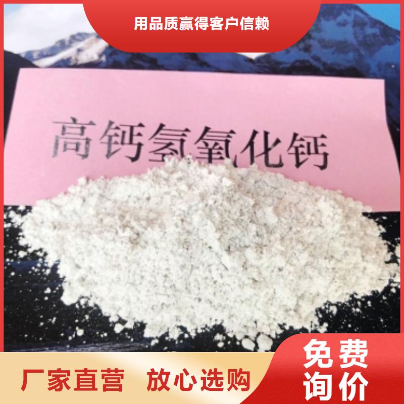 氧化钙随心所欲定制