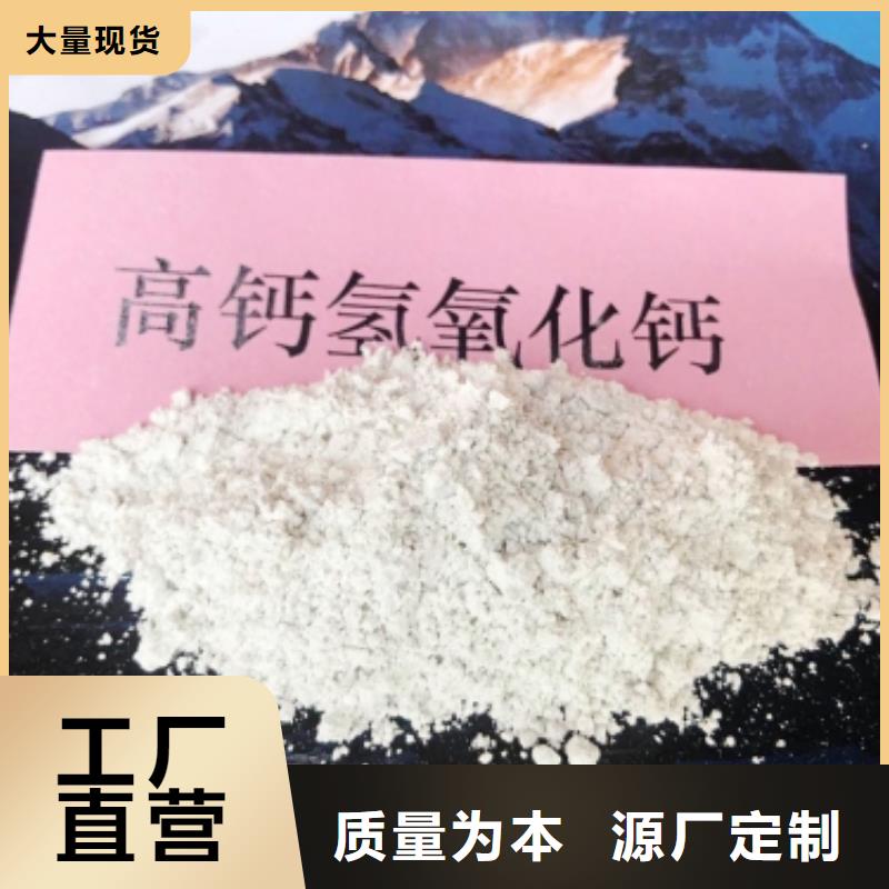 氧化鈣生產(chǎn)型