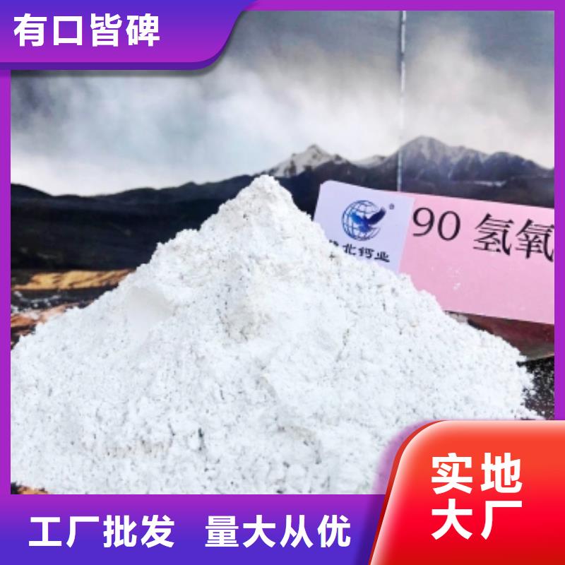 氧化鈣我們更專業(yè)
