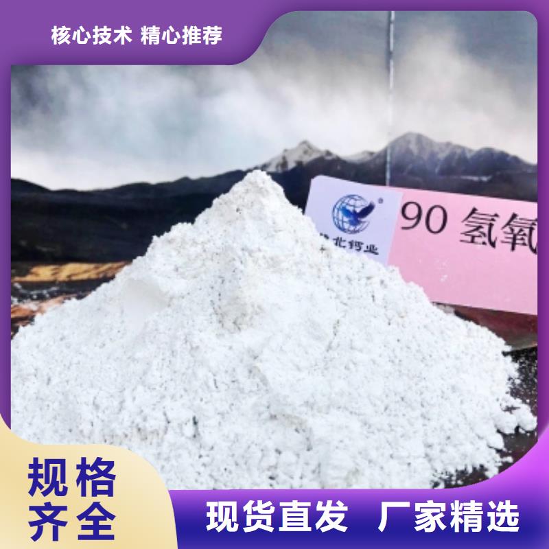 氧化鈣廠家直銷大量現(xiàn)貨