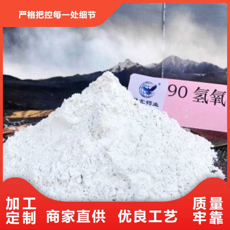 氧化鈣實(shí)力優(yōu)品
