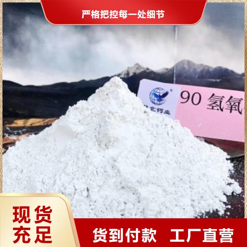  氧化钙匠心品质