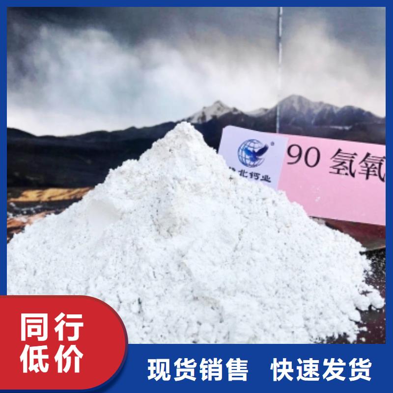 氧化钙品质优选