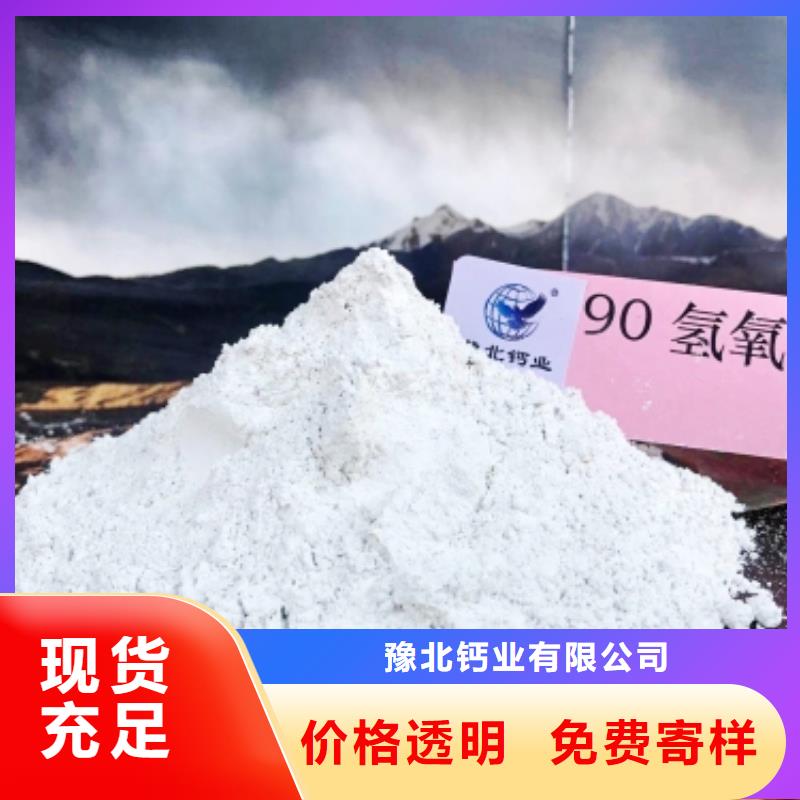  氧化钙精选货源