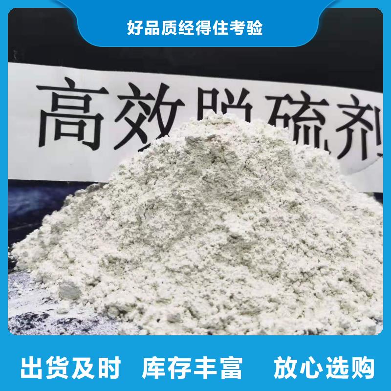 氧化鈣-氫氧化鈣廠好品質(zhì)售后無憂