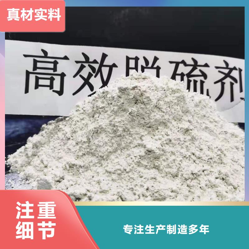 氧化鈣,【【氫氧化鈣】】工藝精細(xì)質(zhì)保長久