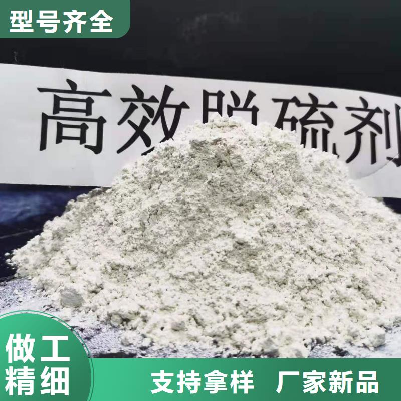 氧化鈣氫氧化鈣灰鈣粉源頭廠家供應(yīng)