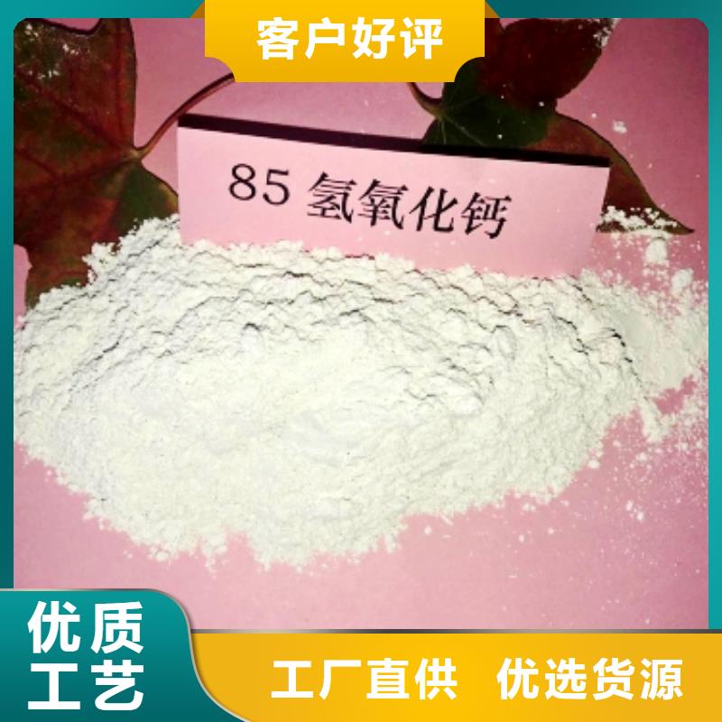 氧化鈣現(xiàn)貨充足量大優(yōu)惠