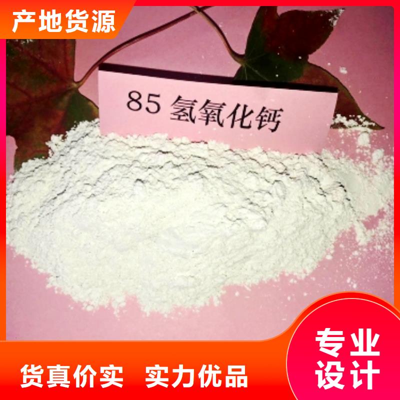 【氧化钙消石灰厂家直销大量现货】