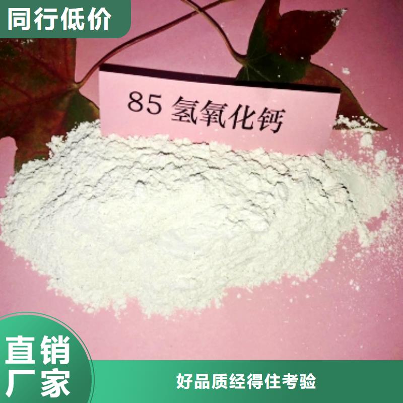 【氧化鈣】供應(yīng)白灰塊支持定制