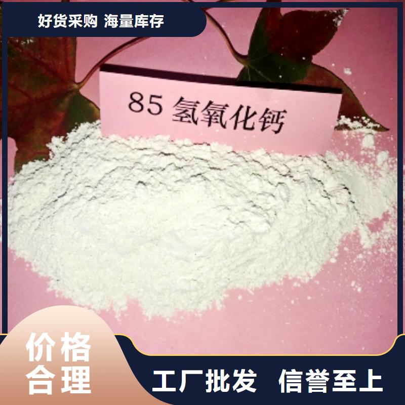氧化鈣現(xiàn)貨