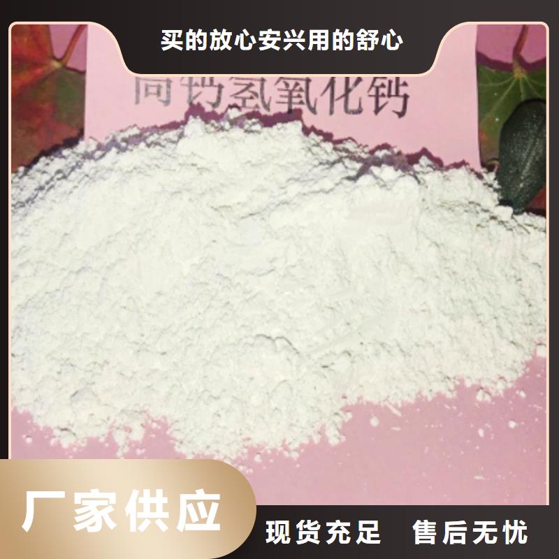 氧化钙品质优选