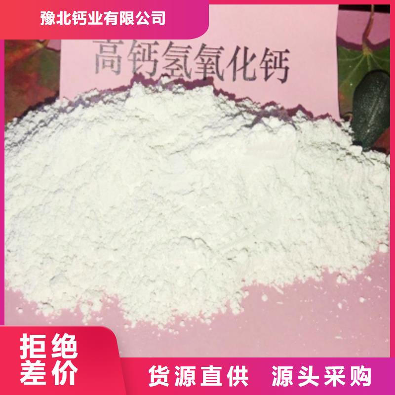 氧化鈣消石灰廠匠心品質(zhì)