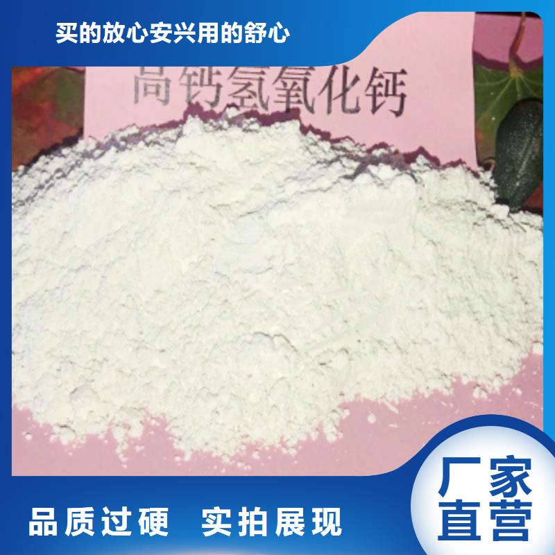 氧化钙【白灰块氧化钙供货商】为品质而生产