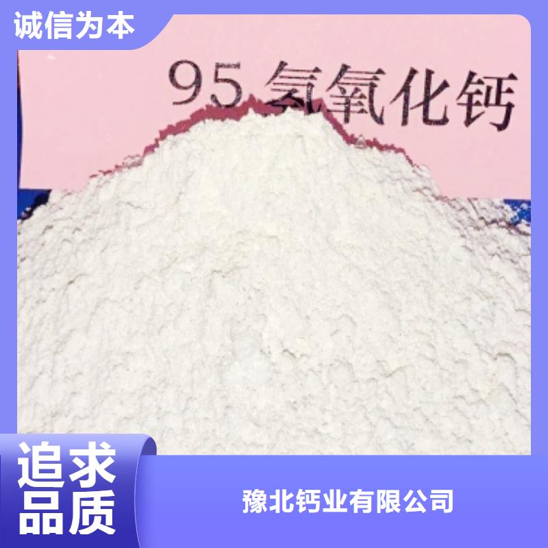 氧化鈣_氫氧化鈣廠家設(shè)備齊全支持定制