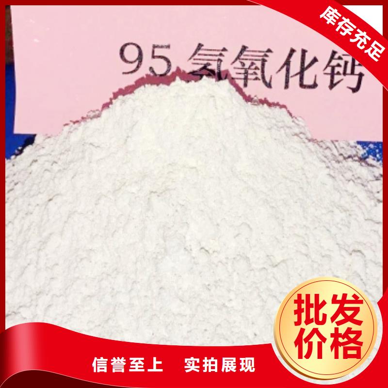 【氧化钙】白灰块氧化钙多行业适用