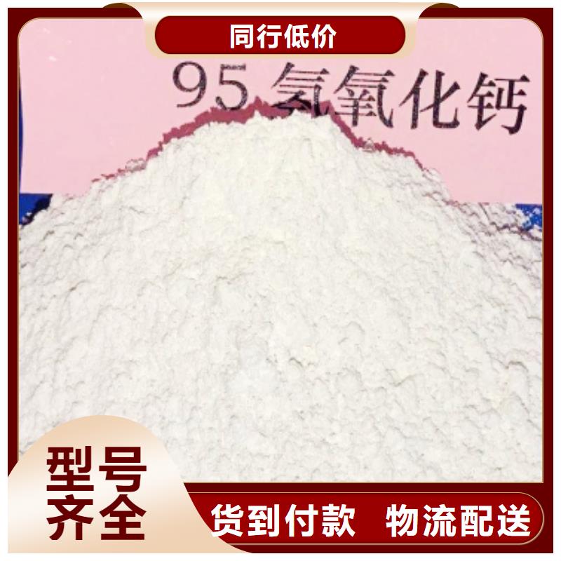 氧化鈣歡迎來電詢價(jià)