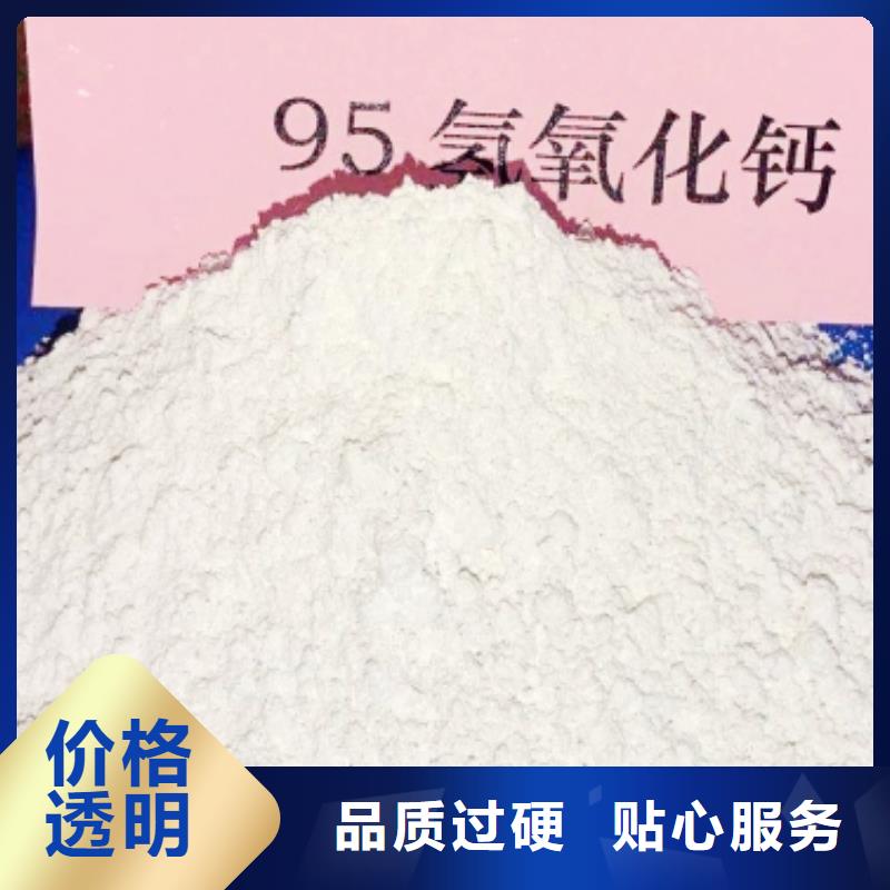氧化鈣氧化鈣銷售免費(fèi)回電
